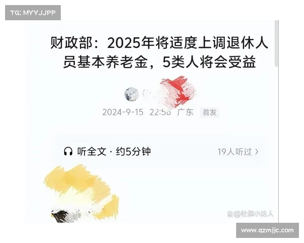 退休金待遇高的人通常具备哪些特征?揭秘影响退休收入的关键因素 退休金待遇高的人通常具备哪些特征?揭秘影响退休收入的关键因素
