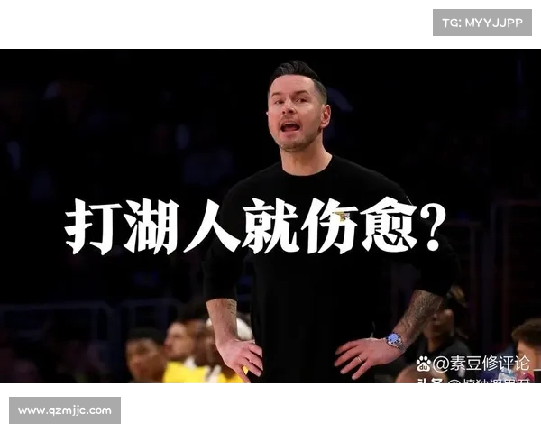 雷迪克分析:独行侠心态更成熟,绿军本赛季状态低迷引人关注(雷迪克绝杀) 雷迪克分析:独行侠心态更成熟,绿军本赛季状态低迷引人关注(雷迪克绝杀)