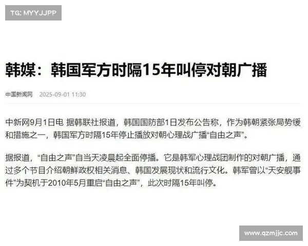韩国突然开火,中国强硬回应,普京即将抵达朝鲜,局势愈发紧张! 韩国突然开火,中国强硬回应,普京即将抵达朝鲜,局势愈发紧张!