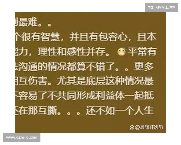 从好朋友到敌人:曾经的合作伙伴为何难再同行?(遇到好的合作伙伴) 从好朋友到敌人:曾经的合作伙伴为何难再同行?(遇到好的合作伙伴)